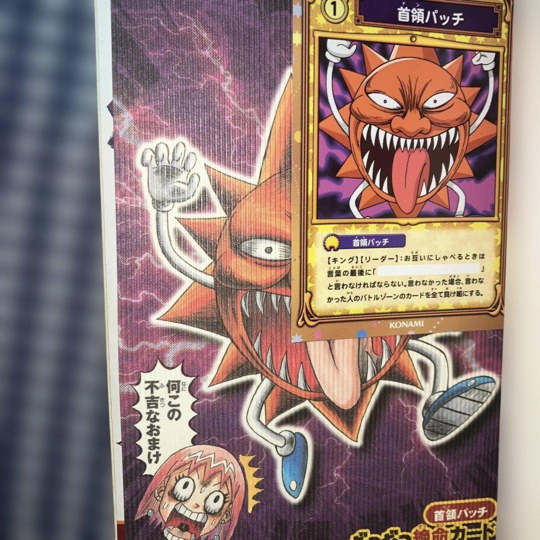 ボボボーボ・ボーボボ　1〜21巻　真説1〜7巻ボーボ本短編集30冊澤井啓夫