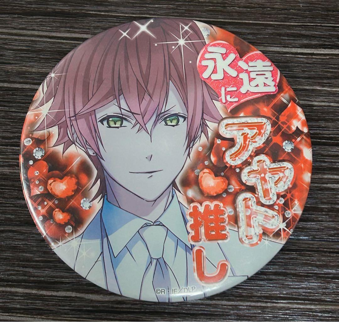 DIABOLIKLOVERS逆巻アヤト 推し缶バッジ他まとめ売り　セット