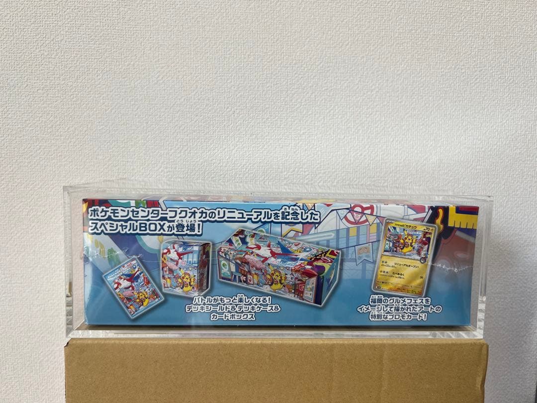 【新品未開封】スペシャルBOX ポケモンセンターフクオカ