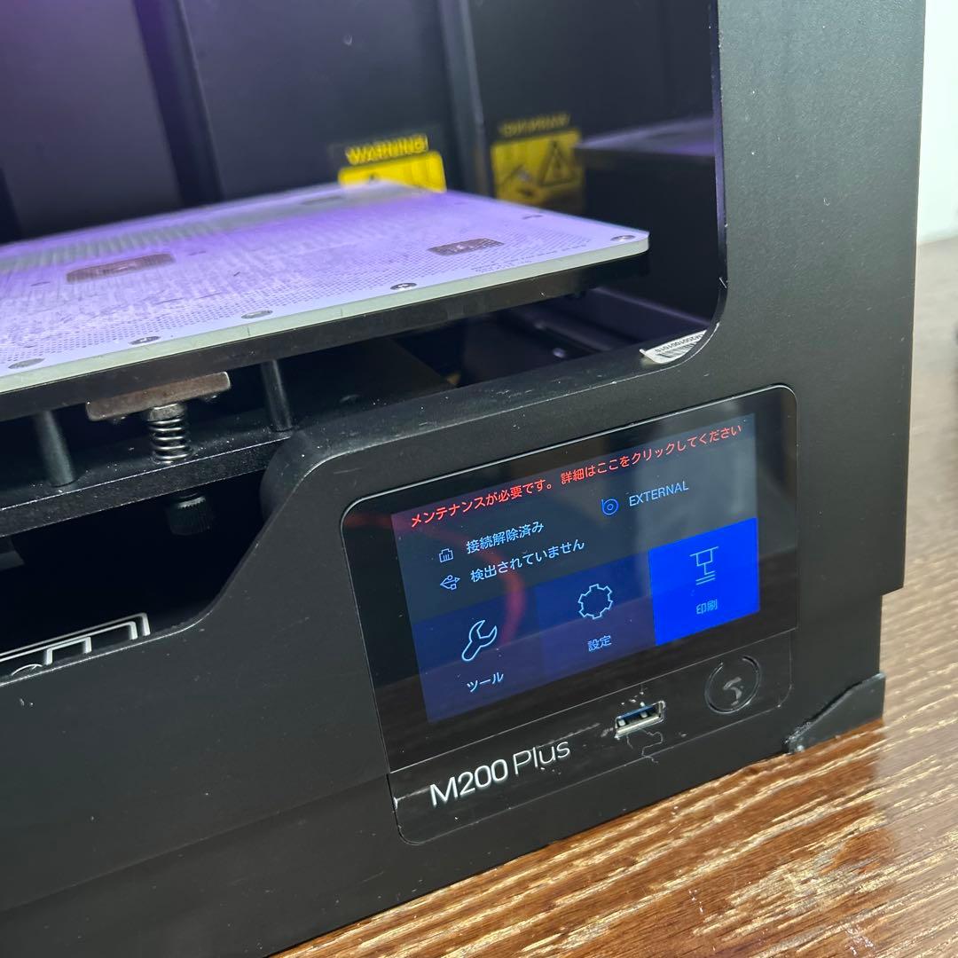 Zortrax M200 Plus 3Dプリンター　ジャンク品