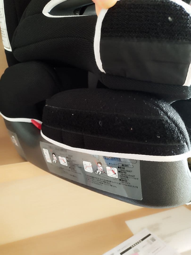 エールベベ　チャイルドシート ブラック　サラット3ステップクワトロ　ALC246