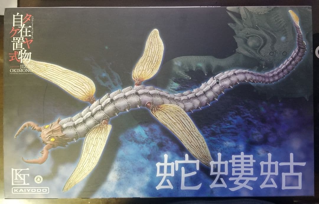 新品未開封　タケヤ式自在置物　 KT-012 蛇螻蛄(へびけら) 着彩