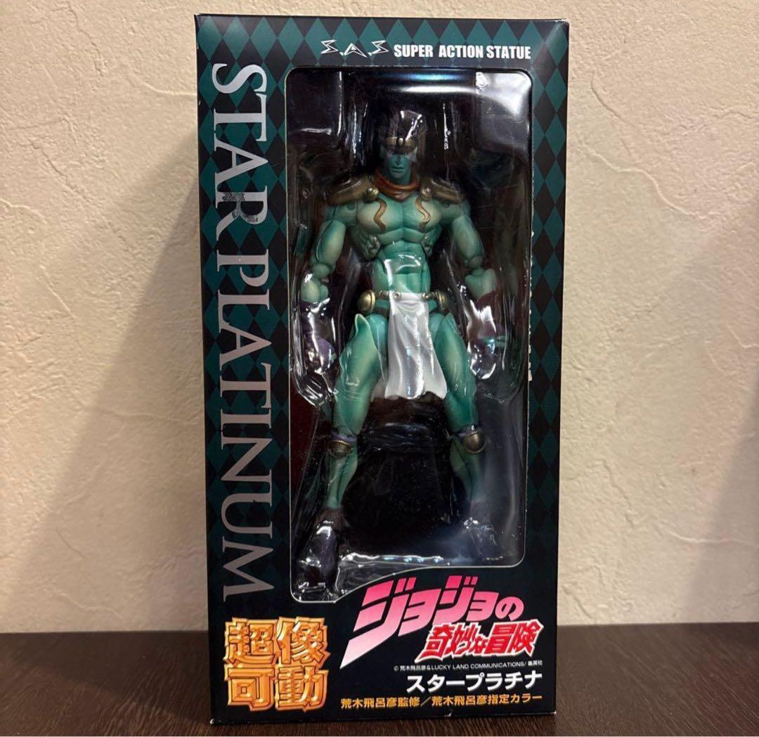 超像可動スタープラチナ　ジョジョの奇妙な冒険　第3部