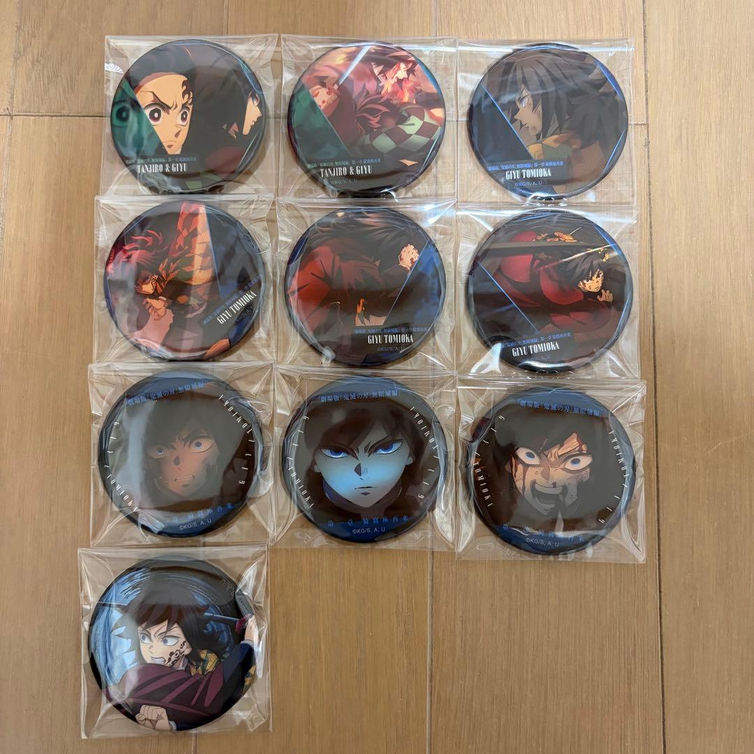 鬼滅の刃　ものがたる眼差し　ものがだる背中　グリ缶　冨岡義勇　まとめ売り