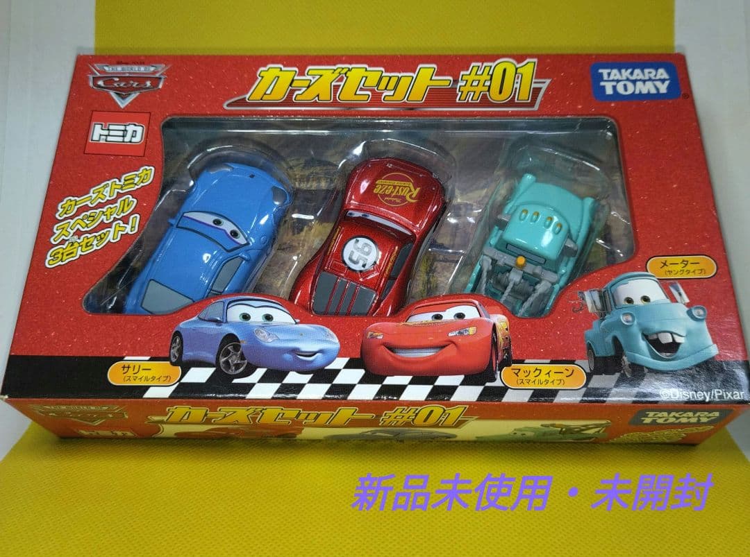 【5】トミカ　カーズ　スペシャル　3台セット　#01