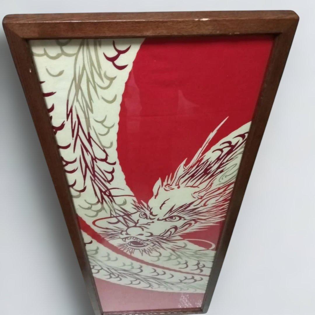 赤地に白い龍の掛軸