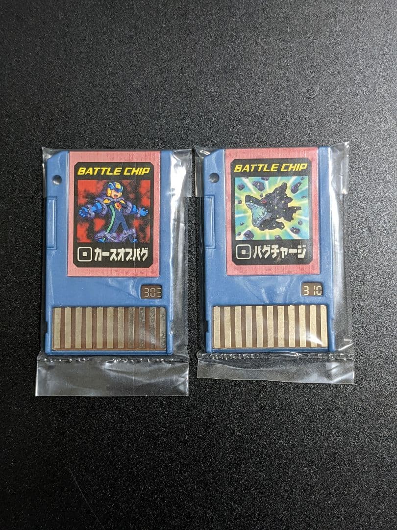 『ギガチップセット』ロックマンエグゼ AXESS(アクセス) バトルチップ
