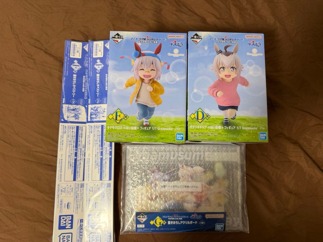 一番くじ アニメ『ウマ娘 シンデレラグレイ』 灰の怪物vs白い稲妻　セット