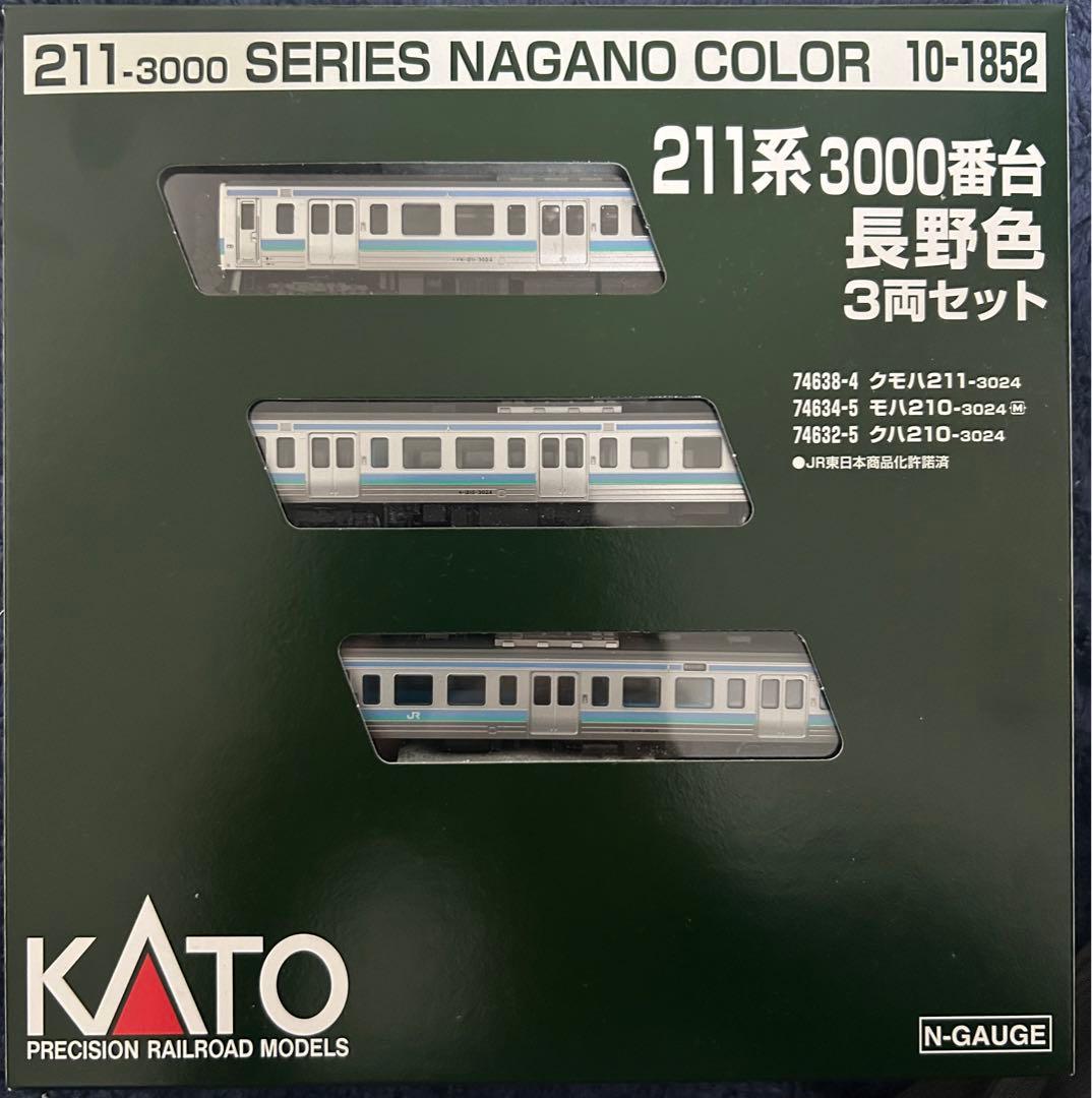 Kato 10-1852 211系3000番台 長野色3両