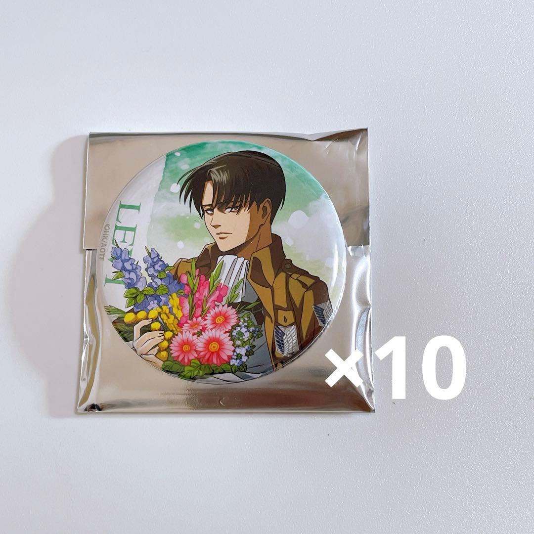 進撃の巨人 リヴァイ 缶バッジ past and future