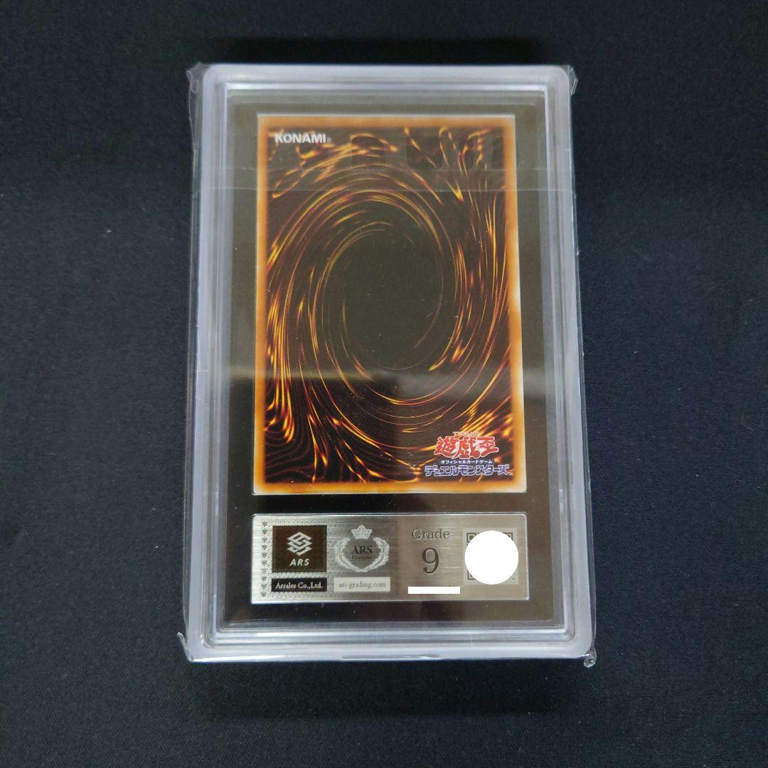 遊戯王　E・HEROブラック・ネオス　レリーフ　ARS9