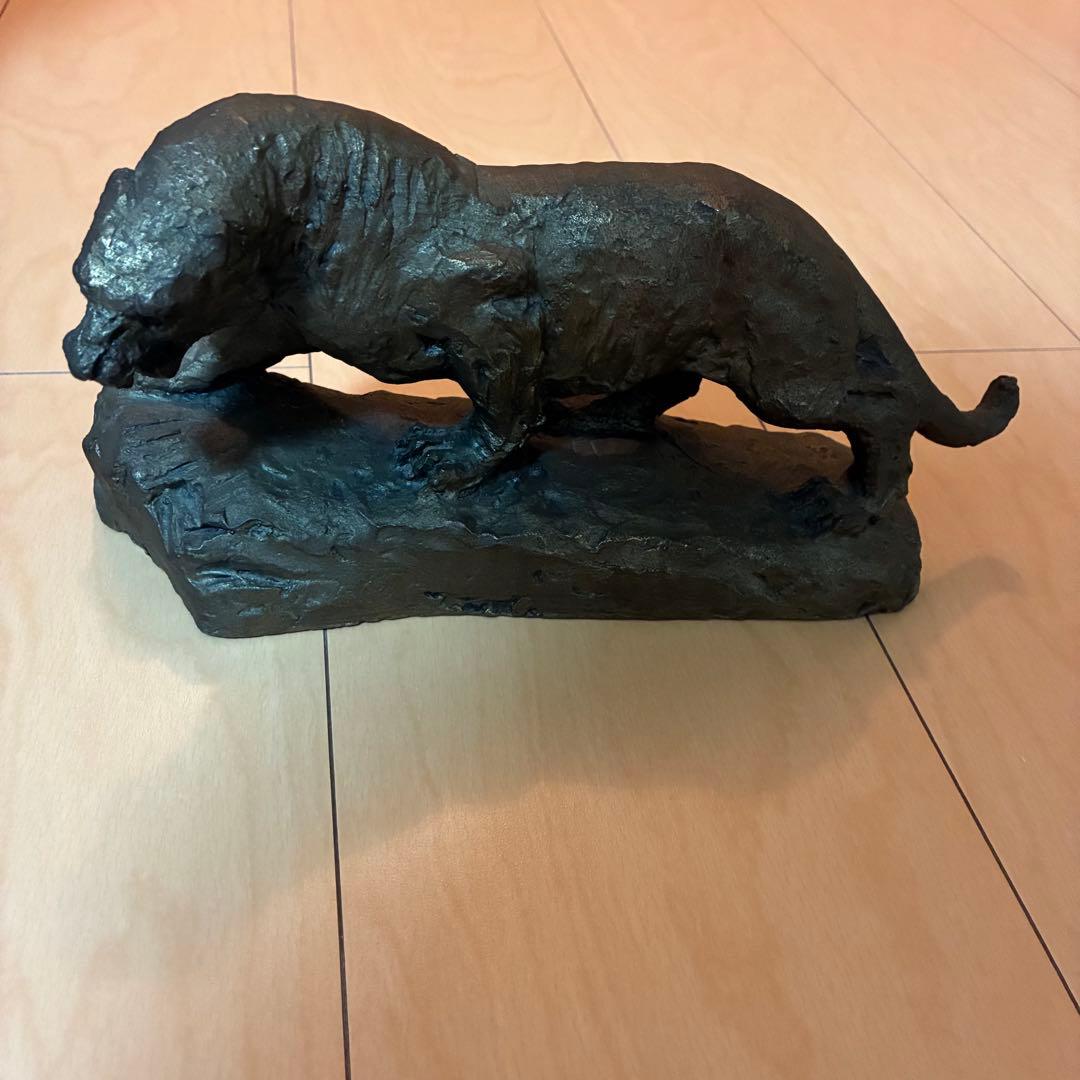 北村西望　虎の置物