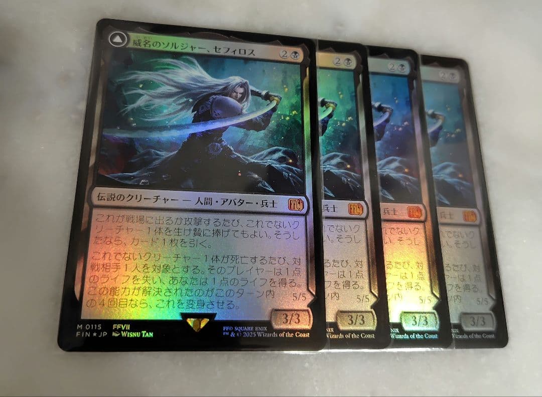 威名のソルジャー、セフィロス　foil 日本語版　4枚