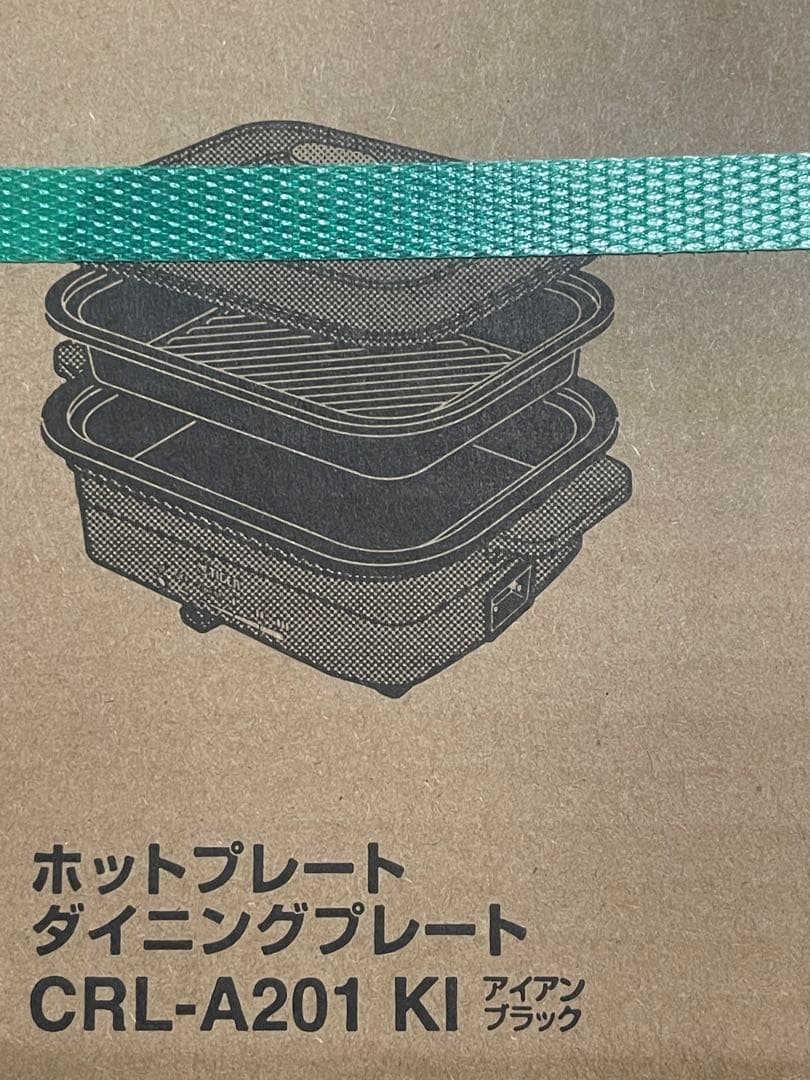 mtjp05475jgtmwa 新品　タイガー ホットプレート