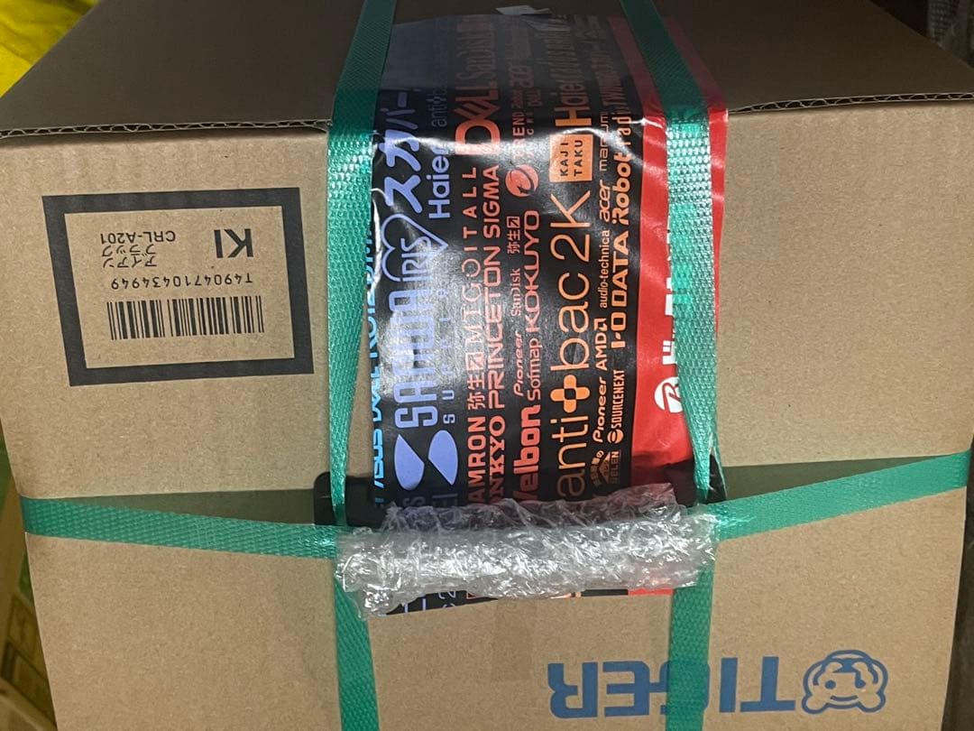 mtjp05475jgtmwa 新品　タイガー ホットプレート