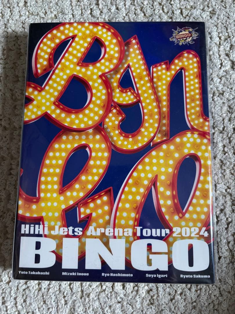 【新品未開封】HiHi Jets Arena Tour 2024 BINGO