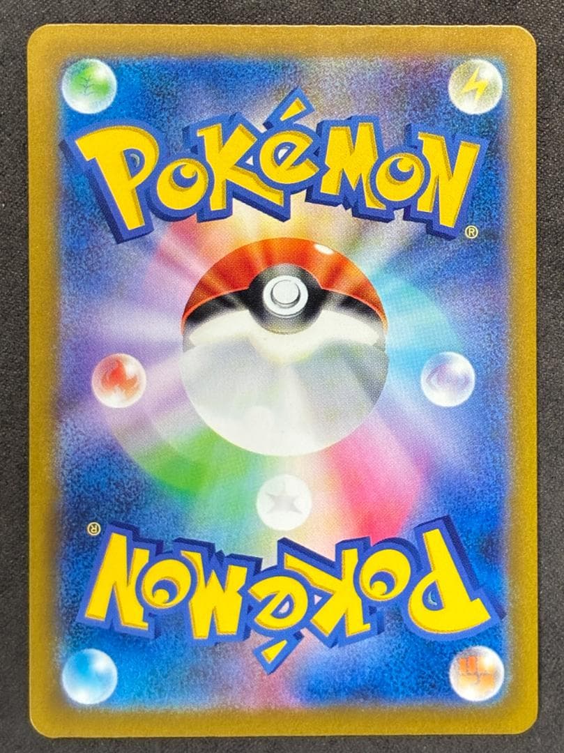 パラソルおねえさん SAR[SV3a 089/062(強化拡張パック「レイジン