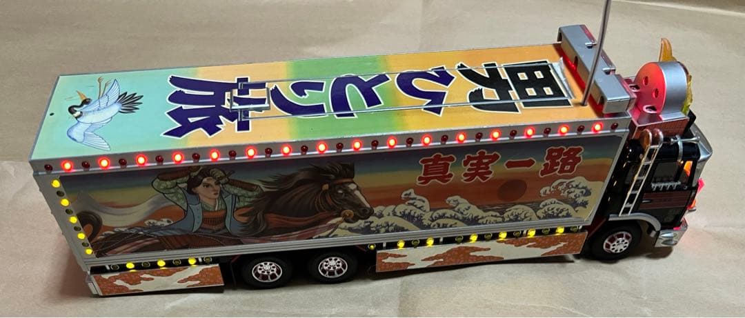 スカイネット トラック野郎 男一匹桃 二郎ラジコン