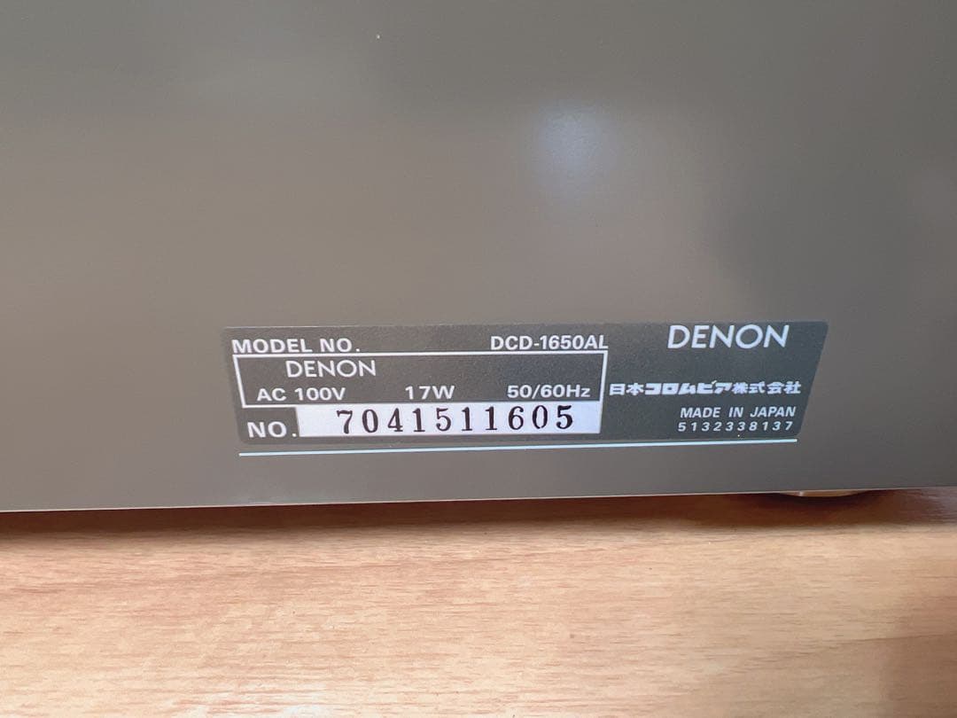 DENON DCD-1650AL ステレオCDプレーヤー