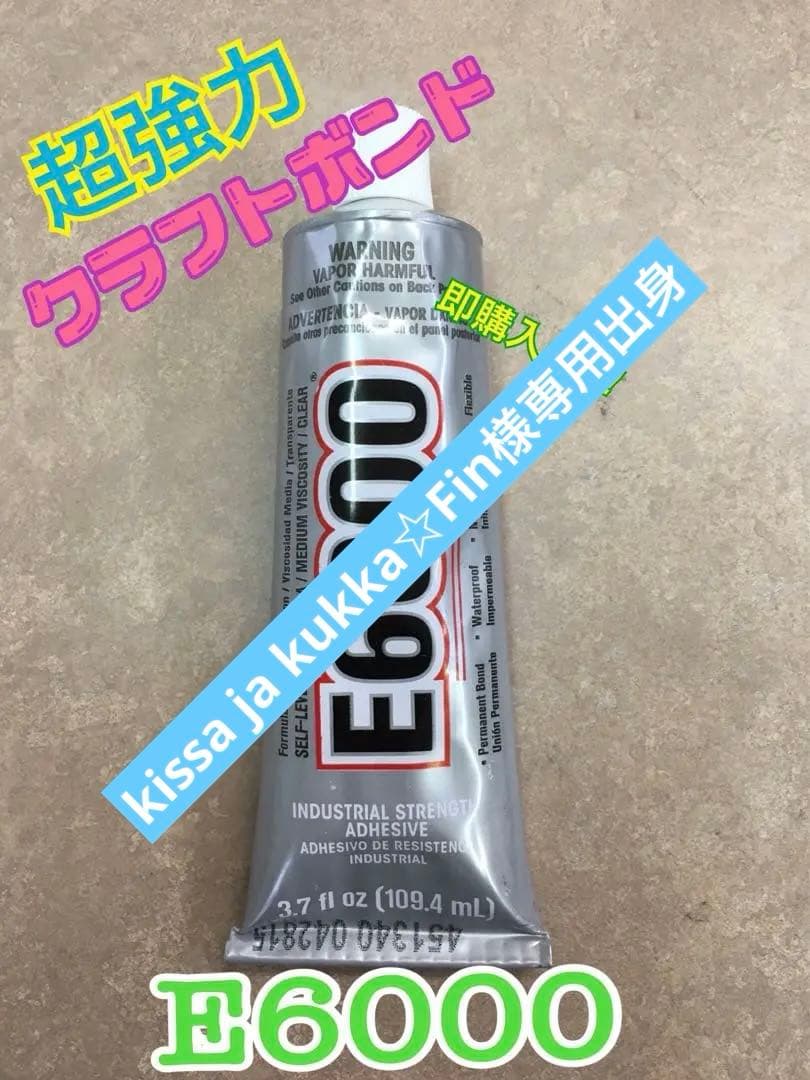 kissa ja kukka☆Fin佐間専用出品