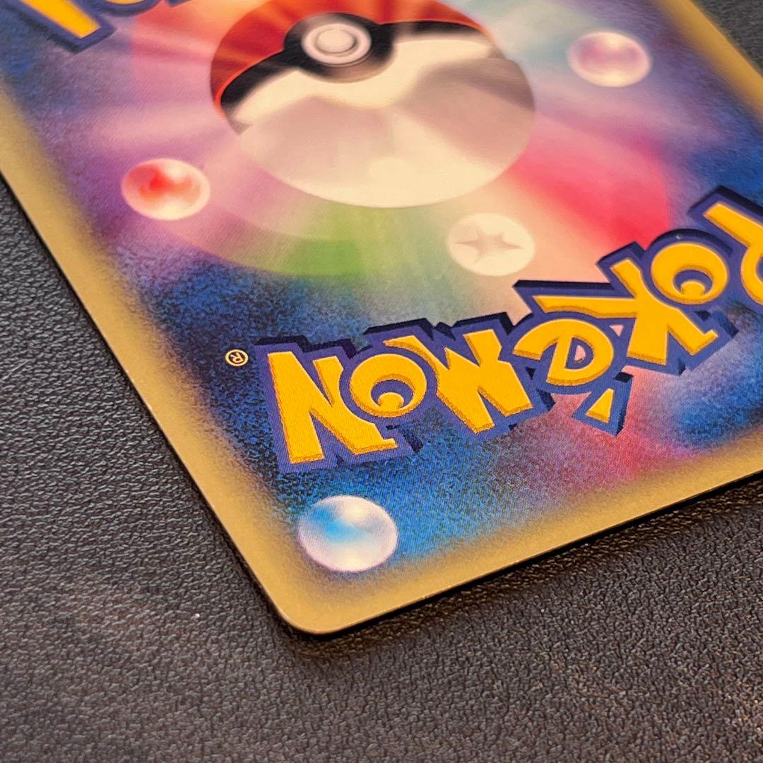 アンズのツボツボ ● ポケモンカード★VS 067/141 おまけ付