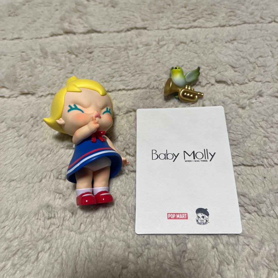 Baby Molly When I was Three！シリーズ 6体まとめ売り