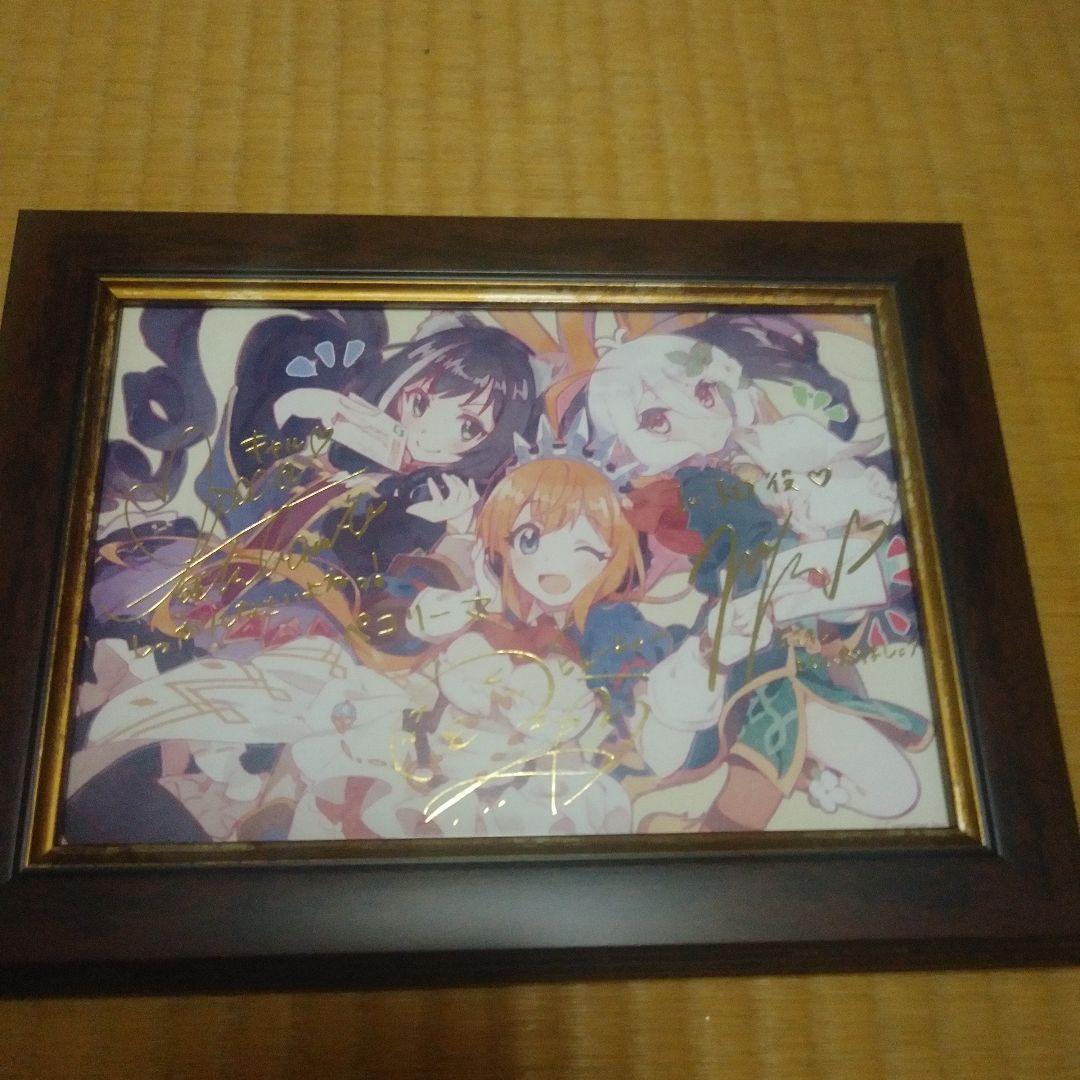 プリコネ2.5周年声優さんサイン入リトグラフ(YURA商品)