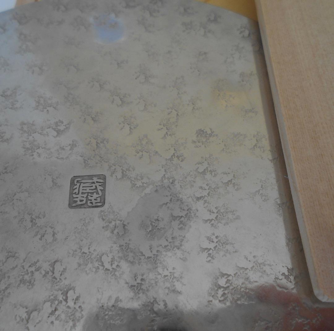 蔵苑造 ! 純錫円式炉座 二代 静耕居 最高級本錫円式 180g 共箱 煎茶道具