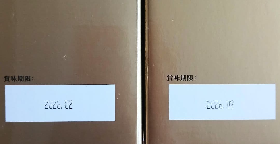 テラミネラル飲料 ミネリア 2本