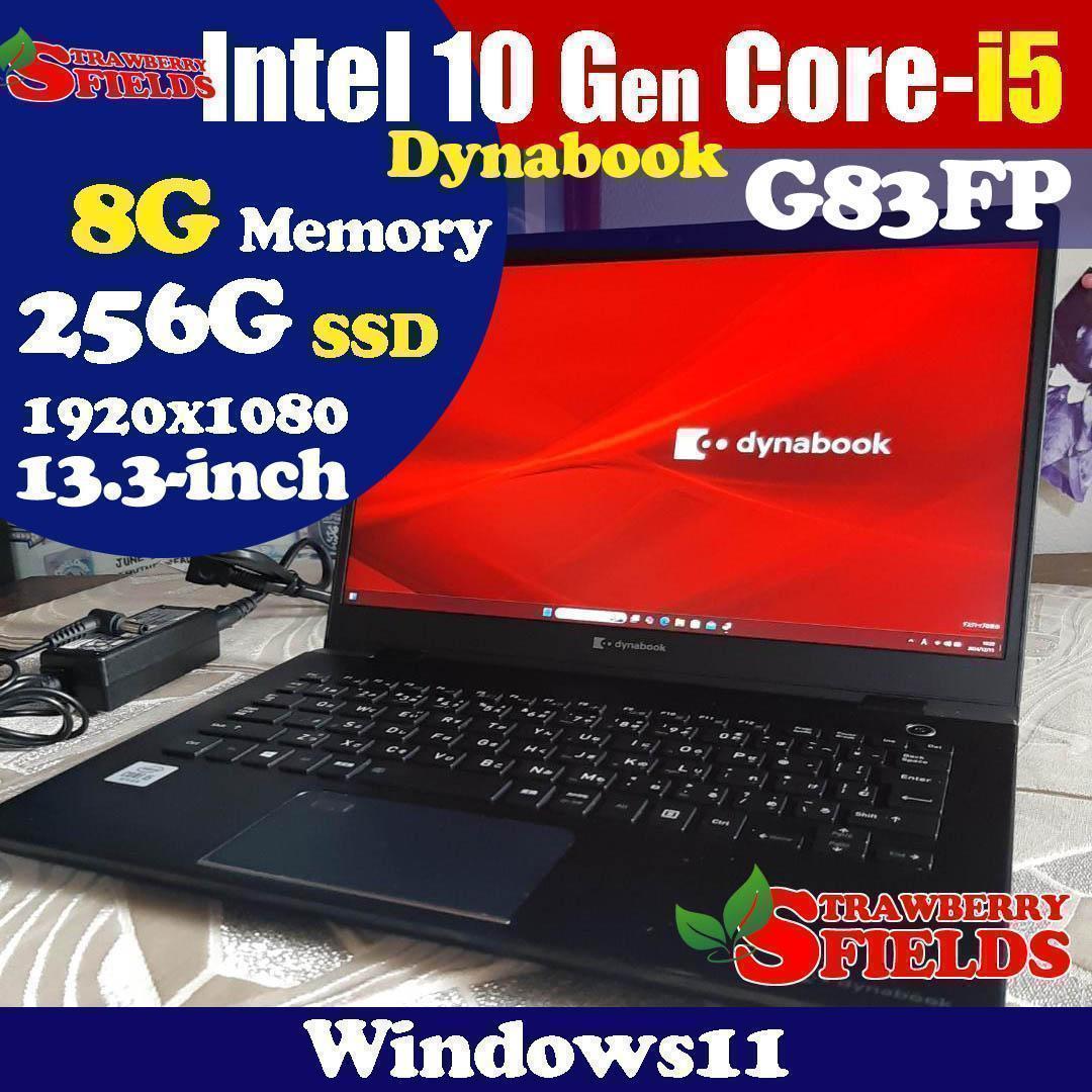 G83＝FP 東芝 10世代 i5 FHD ★ 256G SSD 8G