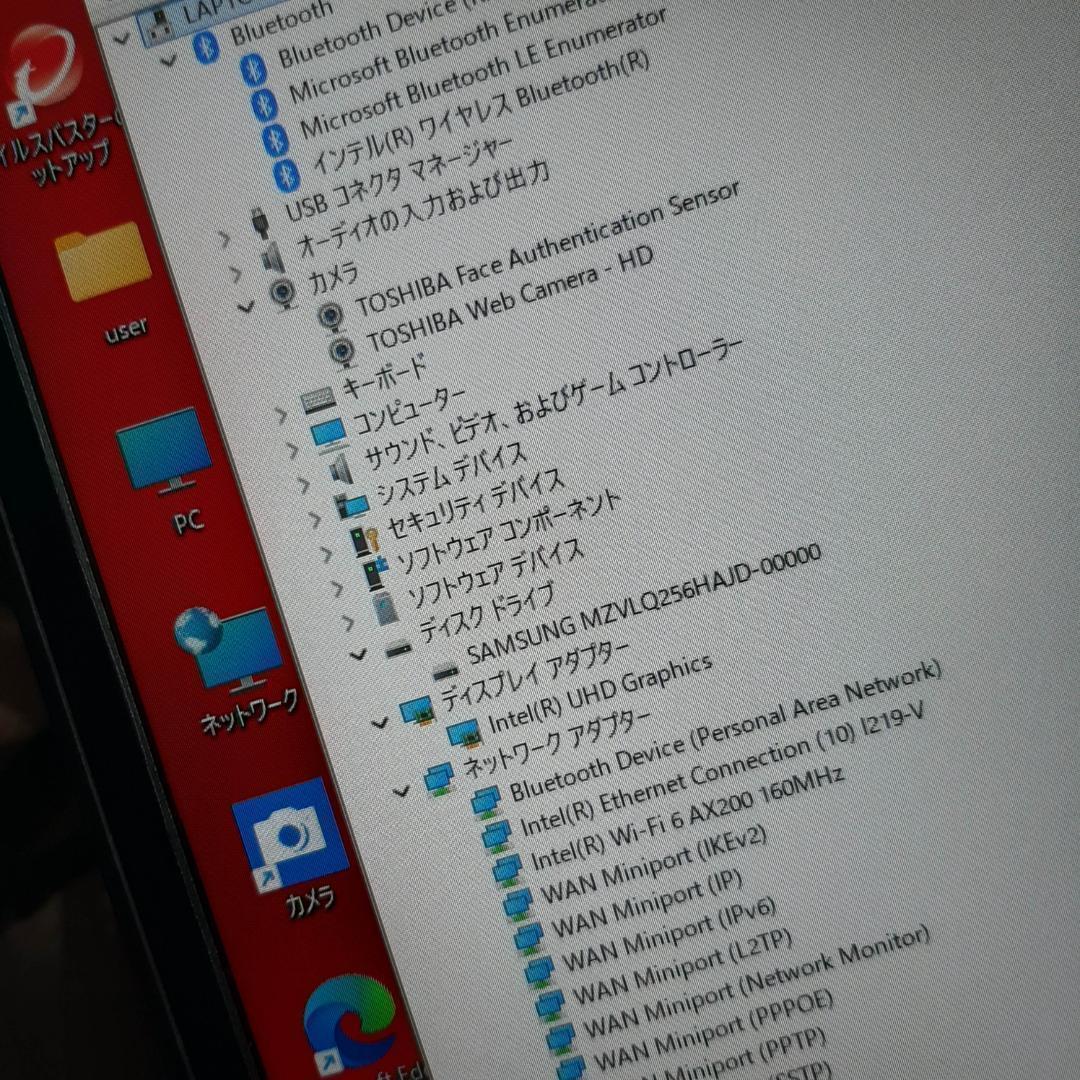 G83＝FP 東芝 10世代 i5 FHD ★ 256G SSD 8G