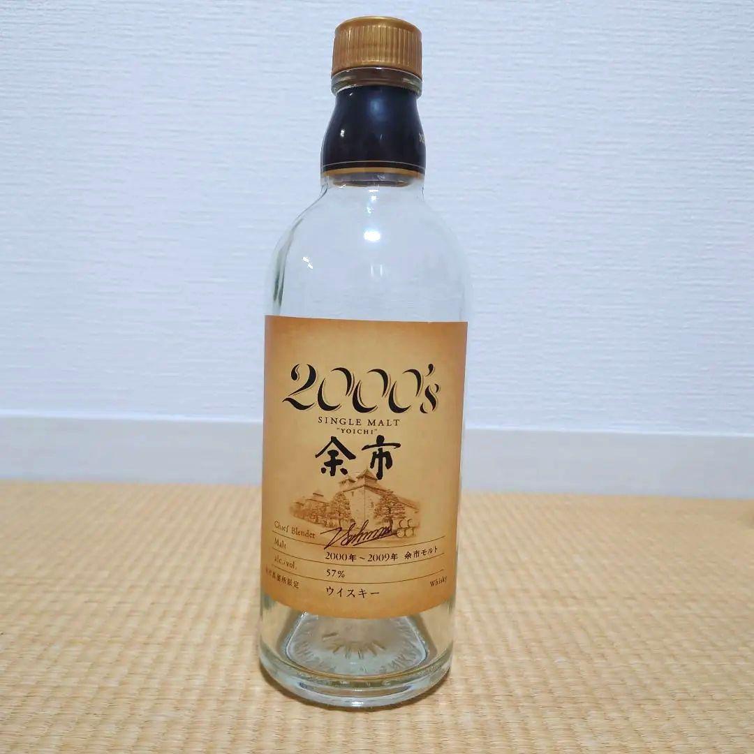 響 17年 、響17年ノンチル、余市原酒10年、余市2000's、他　空き瓶５本