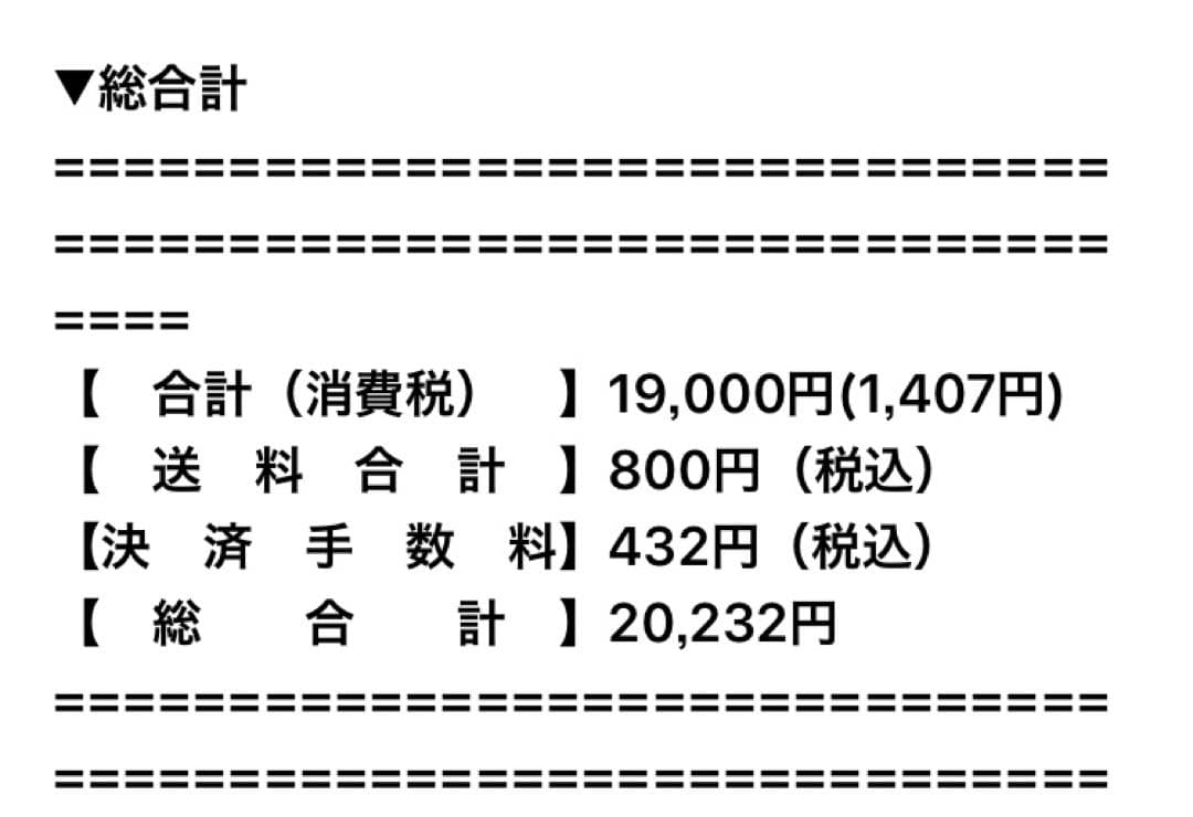 AAA 與 真司郎 チェックシャツジャケット