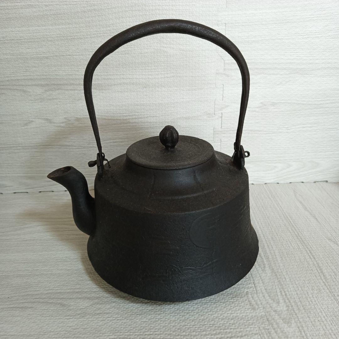 刻印有　南部鉄器 鉄瓶 急須 鋳鉄製 重厚 古道具 アンティーク