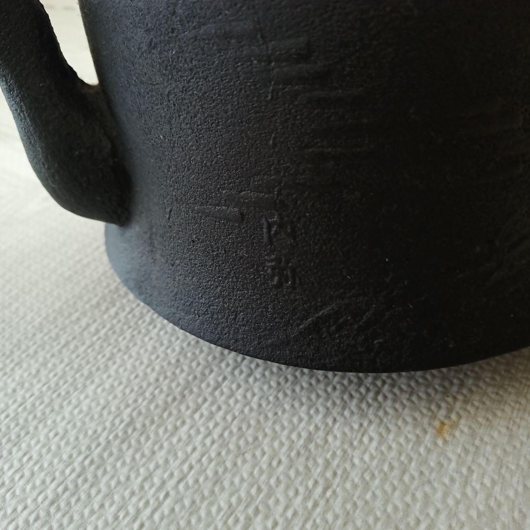 刻印有　南部鉄器 鉄瓶 急須 鋳鉄製 重厚 古道具 アンティーク