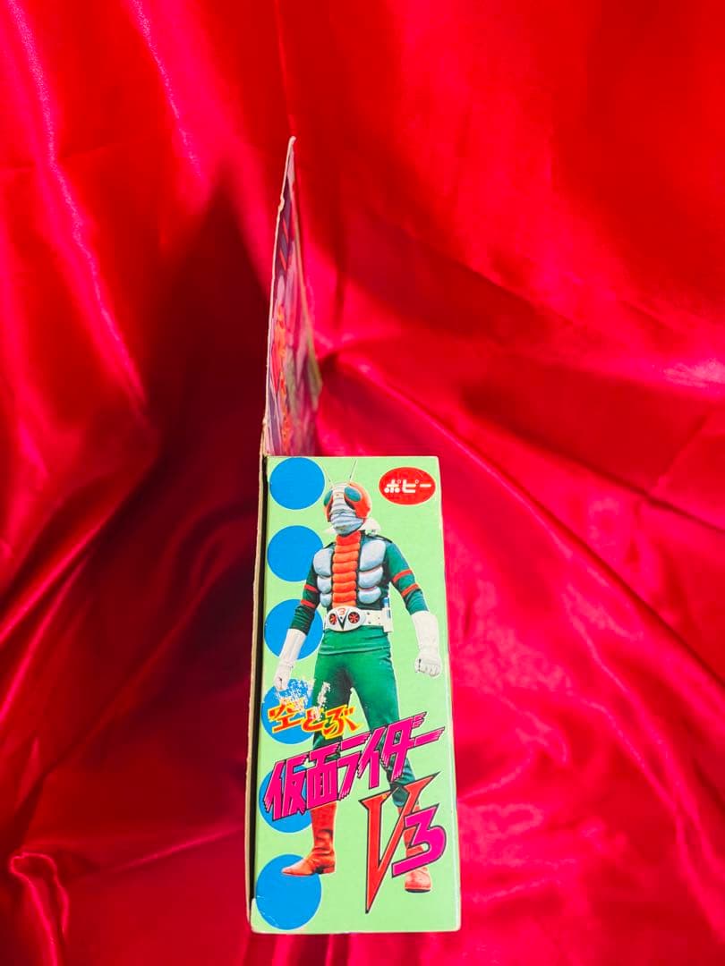 【最終価格値下不可】激レア当時物！ポピー　空とぶ 仮面ライダーV3カセットタイプ