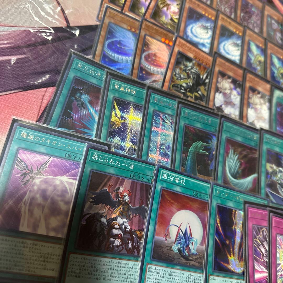 銀河眼の時空竜　デッキ