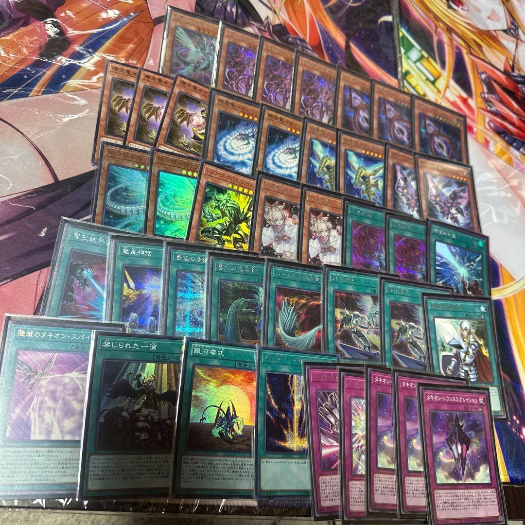 銀河眼の時空竜　デッキ