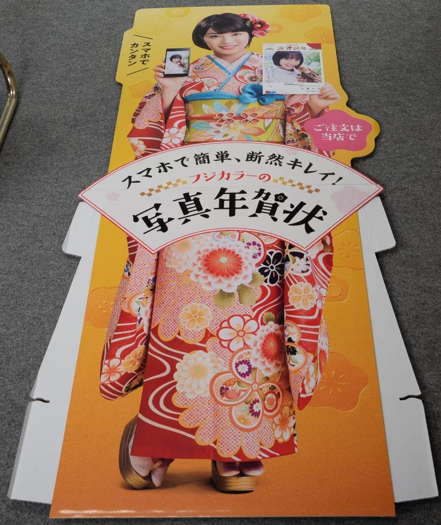 富士写真フイルム　広瀬すず　等身大ＰＯＰ　カットアウト　２０１９年用