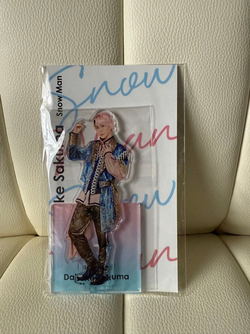 Man 佐久間大介さん グッズ