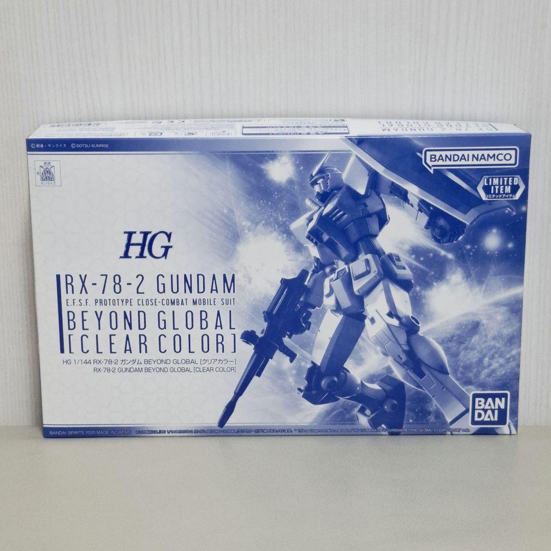 【限定品】1/144 RX-78-2 ガンダム クリアカラーセット