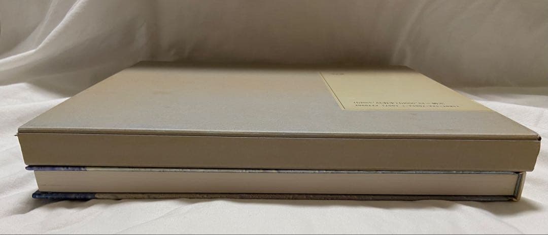 彩馬　河野芳夫　シルクスクリーン　版画　額縁付き　サイン入り　河野芳夫作品集