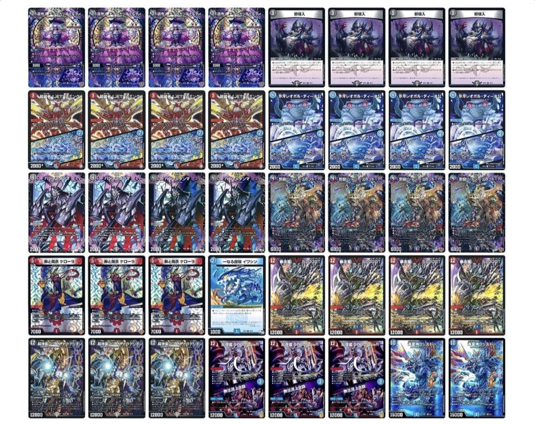 墓地ソースデッキ　クローシス　デュエマ