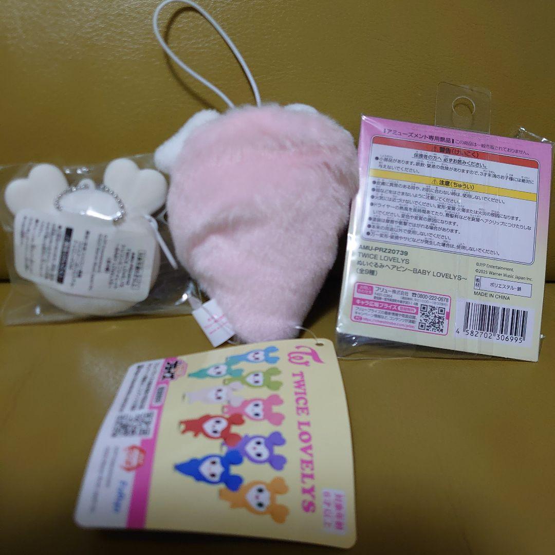 おくるみマスコット　ぬいぐるみヘアピン　シリコンミニウォレット　ダヒョン