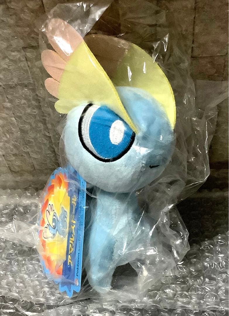 ポケモン　ぬいぐるみ　アマルス　202306101446 ポケモンドールズ