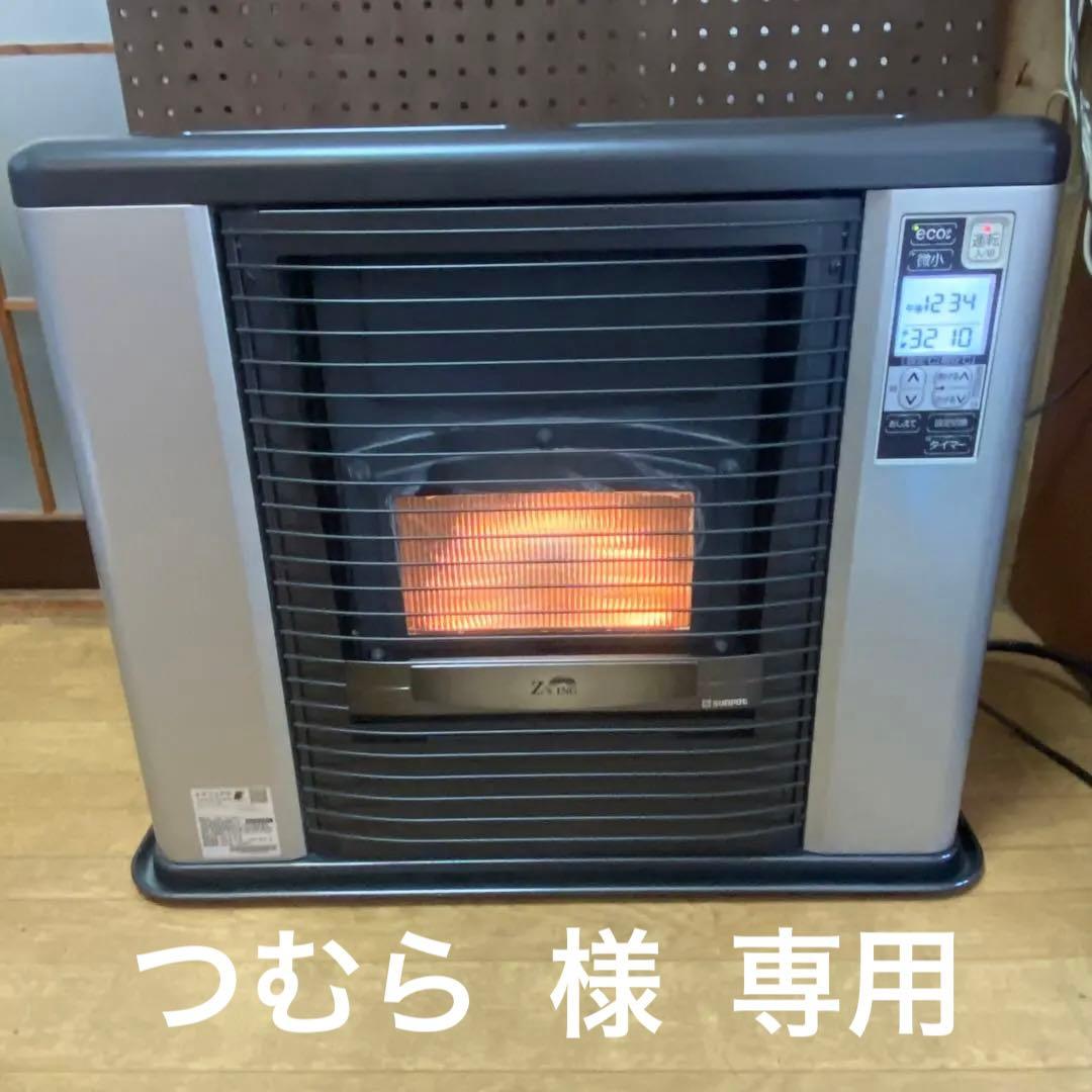 2021年製 SUNPOT FF式ストーブ ゼータスイング FFR-703RX