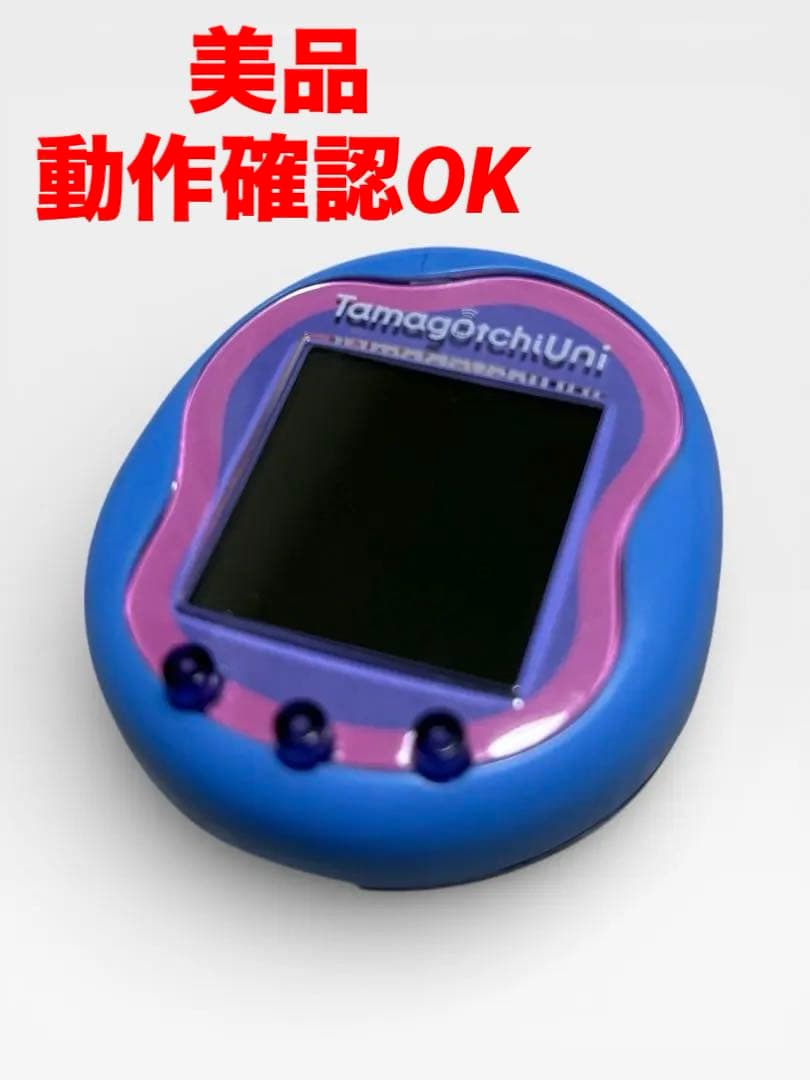 たまごっちユニ ブルー 青　動作確認済 初期化済 Tamagotchi Uni