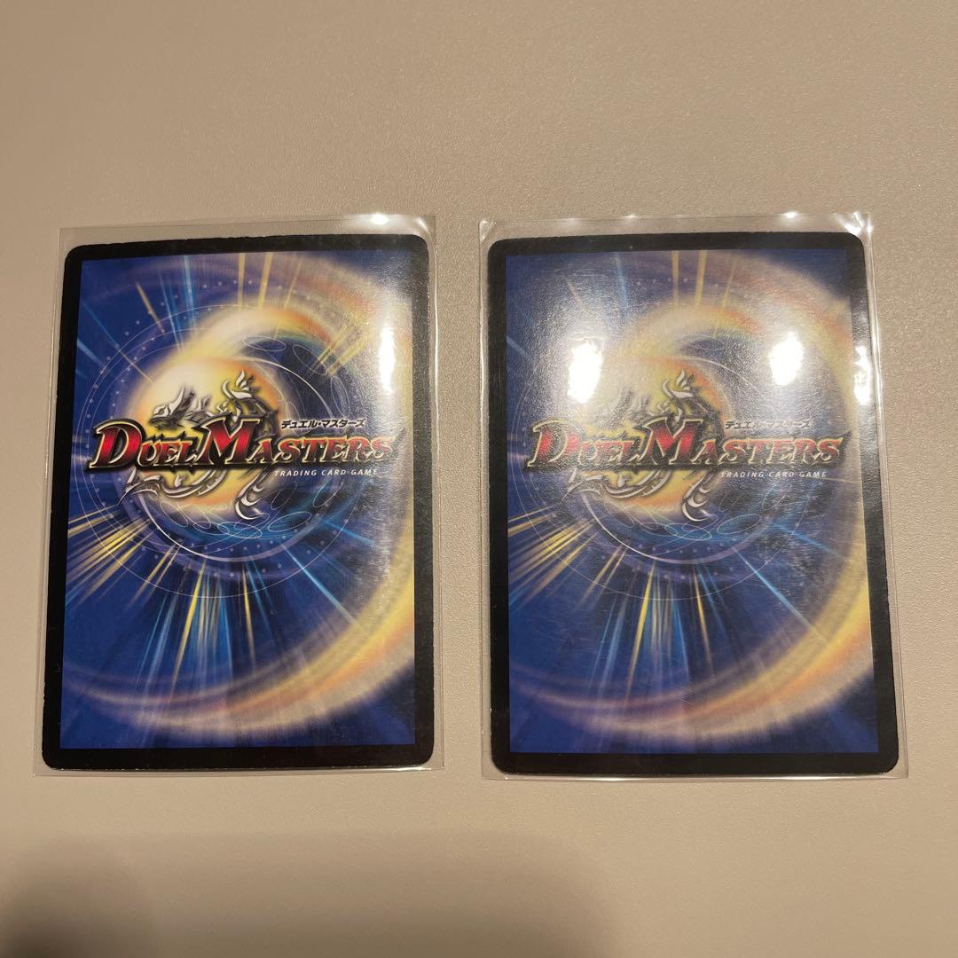 超神羅ロマノフカイザーNEX美品