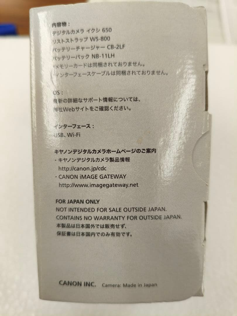 美品 Canon IXY 650 コンパクトデジタルカメラ