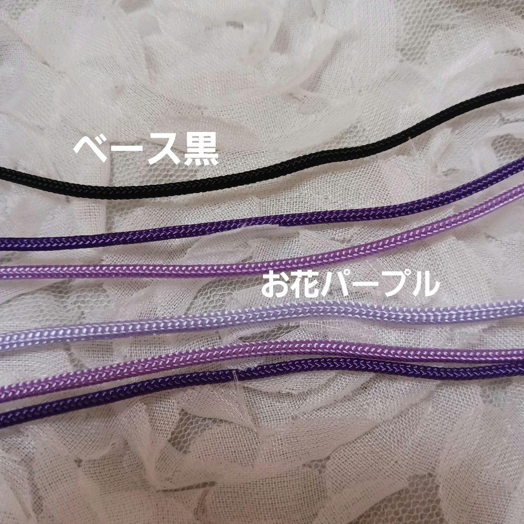 パラコードハーネス